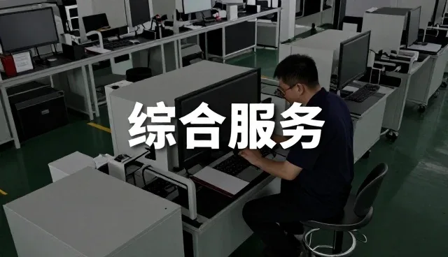 武汉华太元建筑管理咨询有限公司
